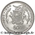 500 Francs Guinéens (Chephren)