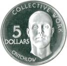 5 Dollars (Independence; Silver issue)
