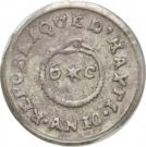 6 Centimes (Western Republic)