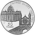 50 Gourdes (Holy Year)