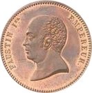 5 Gourdes - Faustin I (Essai; small bust)