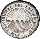 1 Real (State of Honduras - Provisional)