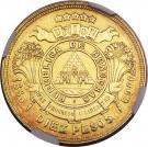 10 Pesos