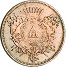 5 Centavos