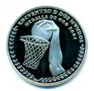 25 Pesos (Ibero-American Series - Olympic Games)