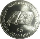 5 Pesos (National Constitution Convention)