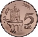 5 Pesos (General Urquiza)