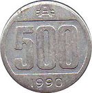 500 Australes