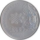 2000 Forint (70 years of Forint)