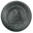 2 Forint (Set Issue)
