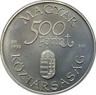 500 Forint (Old Danube Ship "Árpád")