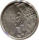 2000 Forint (Miksa Roth)