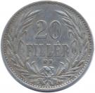 20 Fillér - I. Ferenc József (Franz Joseph I - 1848/1867-1916)