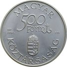500 Forint (Old Danube Ship "Carolina")