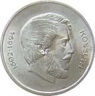 5 Forint (Lajos Kossuth)