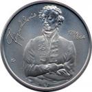 2000 Forint (András Fáy)