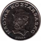 20 Forint (Transitional coinage)