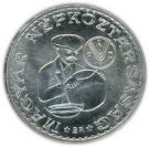10 Forint (FAO)