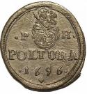 1 Poltura - I. Lipót (Leopold I; 1657-1705)