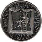 100 Forint (Hungarian Theatre)