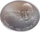 3000 Forint (Jenő Wigner)