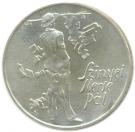 200 Forint (Pal Szinyei Merse)