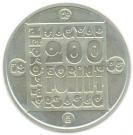 200 Forint (Wildcat)