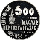 500 Forint (Los Angeles Olympics)