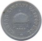 10 Fillér - I. Ferenc József (Franz Joseph I - 1848/1867-1916)