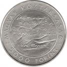 5000 Forint (Árpád Tóth)