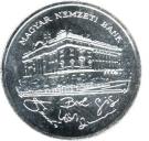 200 Forint (National Bank)