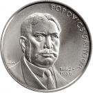 3000 Forint (Sándor Popovics)