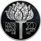 500 Forint (Speed Skater)