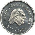 25 Forint (Ferenc Liszt)