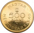 500 Forint (Béla Bartók)