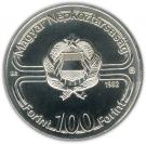 100 Forint (World Football Championship)