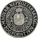 200 Forint  (Gábor Bethlen)