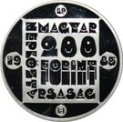 200 Forint  (Pond Turtle)