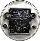 500 Forint (Budapest Cultural Forum)