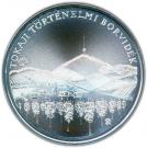 5000 Forint (Tokaj Wine Region)