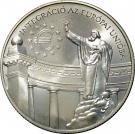 3000 Forint (Integration into the European Union)