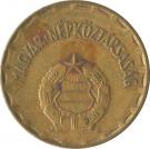 2 Forint
