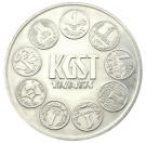 100 Forint (COMECON [KGST])