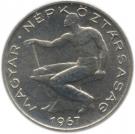 50 Fillér (Set Issue)