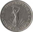 10 Forint