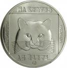 100 Forint (Wildcat)