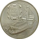 1000 Forint (Old Danube Ship "Hableány")