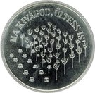 100 Forint (Forestry for Development)