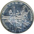 500 Forint (Papal Visit)