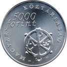 5000 Forint (Ancient Christian Necropolis of Pécs )